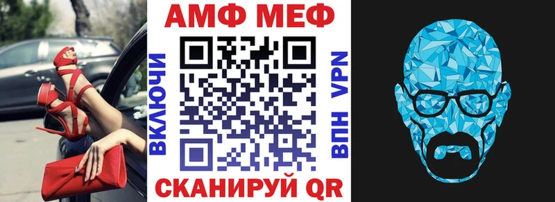 Амфетамин 97%  Дорогобуж 