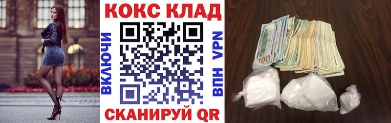 где можно купить наркотик  площадка какой сайт  КОКАИН Колумбийский  Дорогобуж 