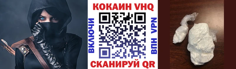 Cocaine 99% Дорогобуж