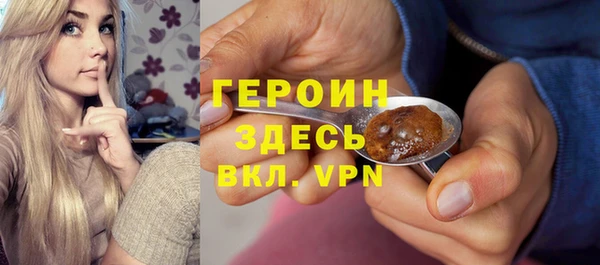 шишки Балабаново