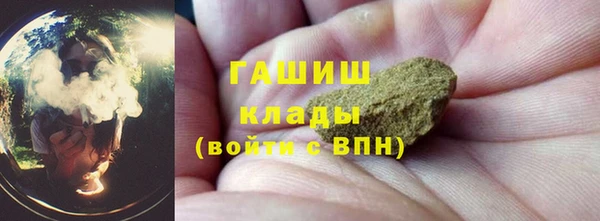 тгк Армянск