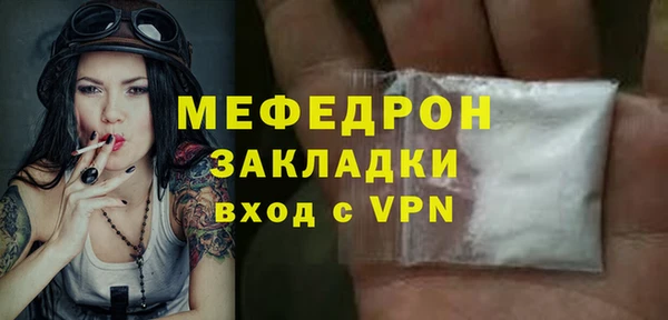 кокаин премиум Россошь