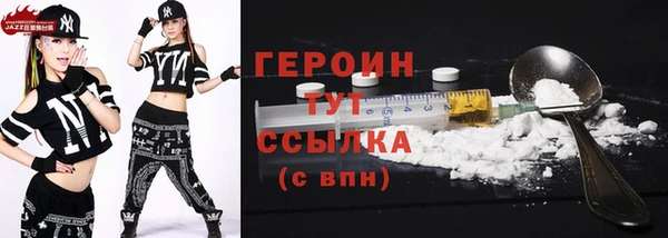наркотики Ростов