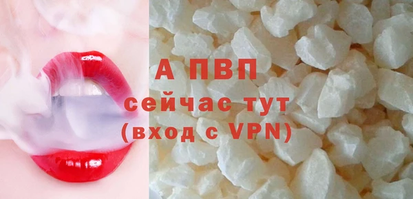 тгк Армянск