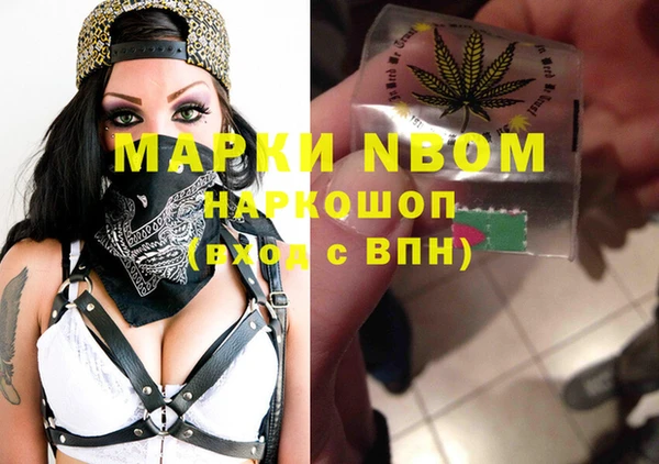 тгк Армянск