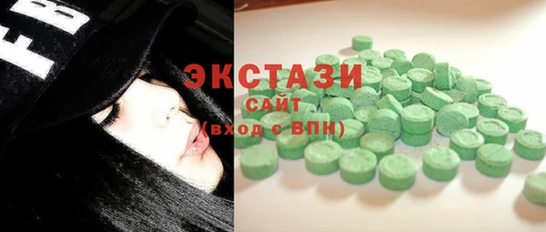 тгк Армянск