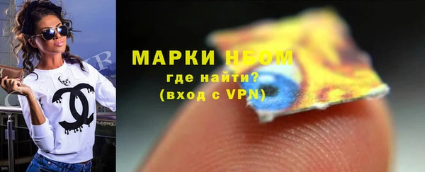 мдпв Балахна
