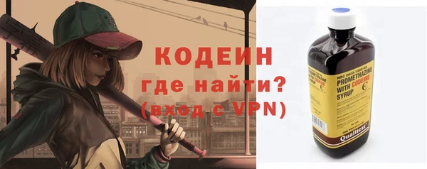 дживик Рославль