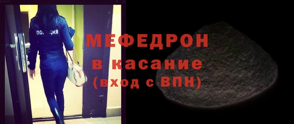 тгк Армянск