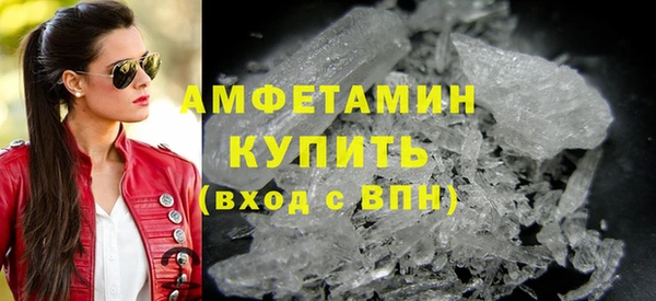 COCAINE Арсеньев