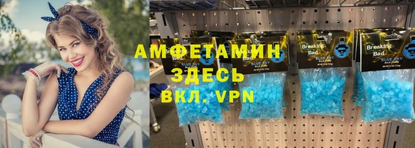 COCAINE Арсеньев