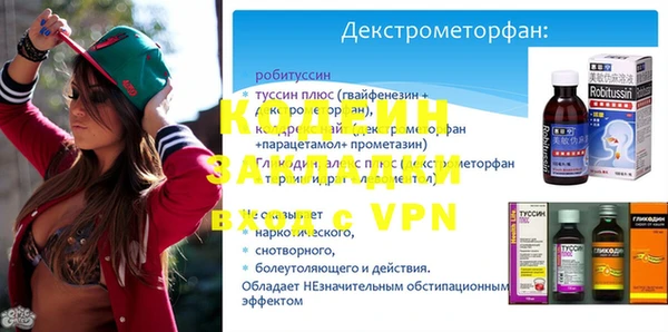 спайс Баксан