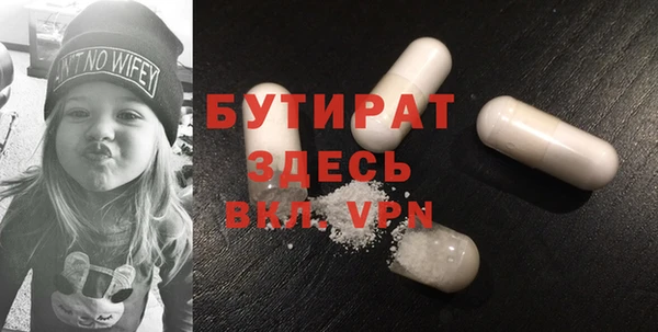 шишки Балабаново
