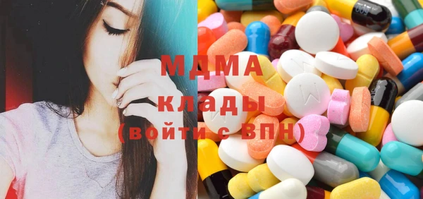 мдпв Балахна