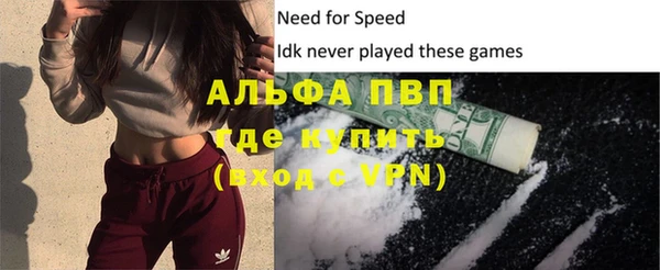 дживик Рославль