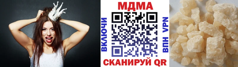 МДМА молли  KRAKEN зеркало  Дорогобуж  купить  цена 