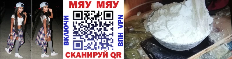 даркнет сайт  omg зеркало  Мефедрон мяу мяу  Дорогобуж 