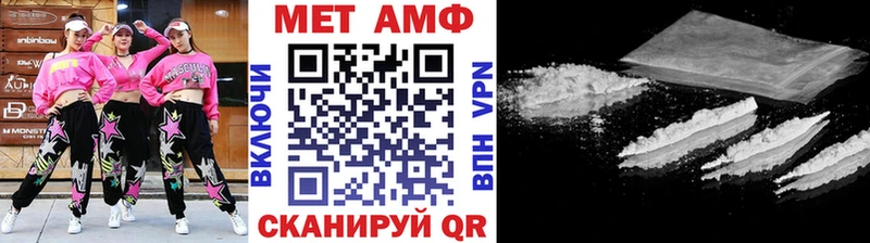 цены   Дорогобуж  МЕТАМФЕТАМИН винт 