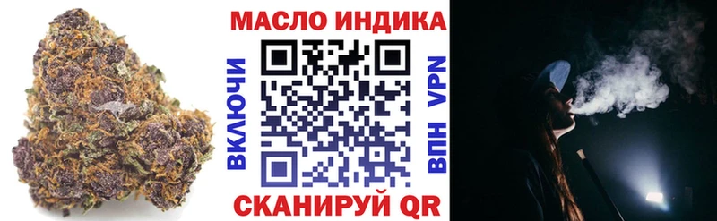 купить наркотики цена  Дорогобуж  Дистиллят ТГК вейп с тгк 