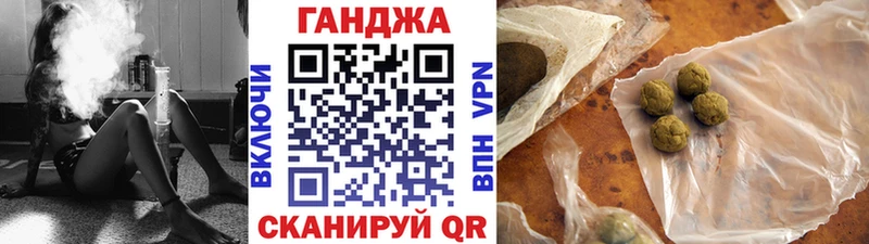 наркошоп  KRAKEN зеркало  Бошки марихуана сатива  Дорогобуж 